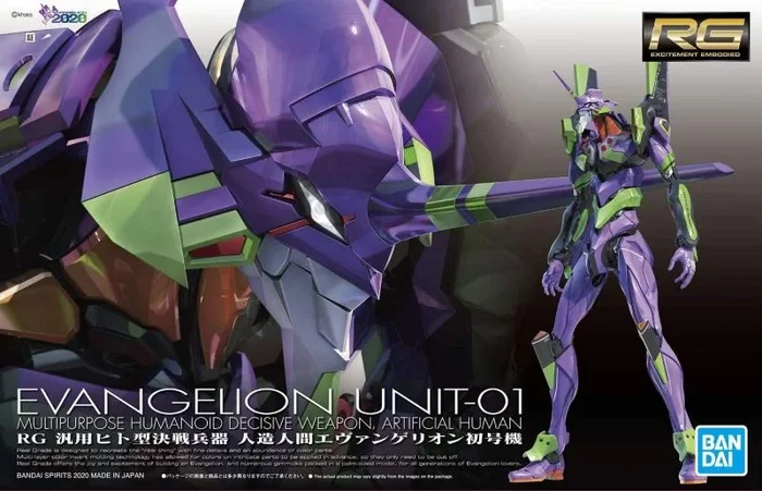 Bandai RG Multipurpose Humanoid Decisive Weapon, Artificial Human Evangelion Unit-01