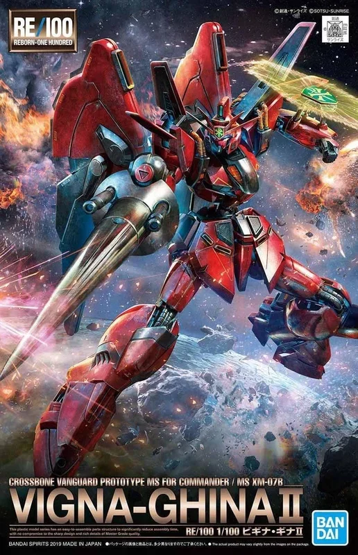 Bandai XM-07B VIGNA GHINA II Action Figure Model Kit RE 1/100