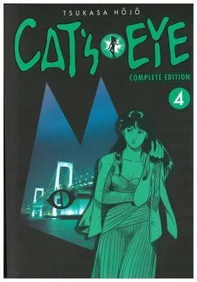 Cat’s eye 04