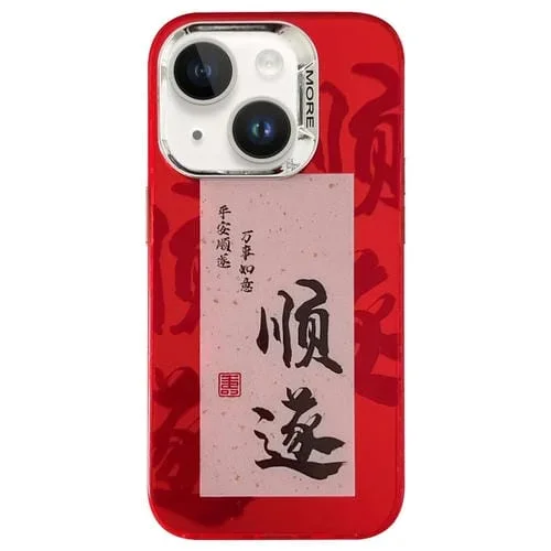 Funda híbrida TPU PC iPhone 14 Plus diseño Año Nuevo (Prosperity)