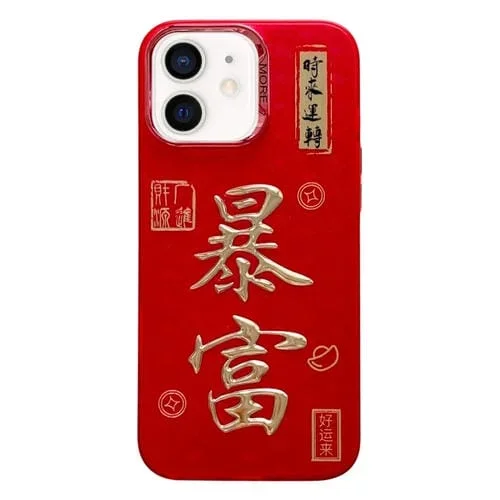 Funda para iPhone 12 Diseño Año Nuevo Estampado Dorado 3D Imd