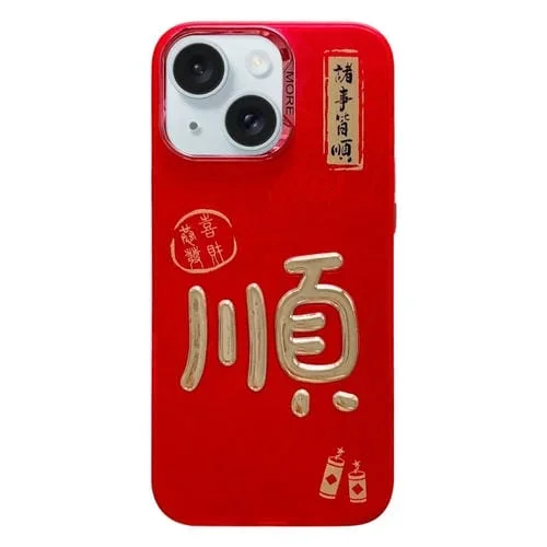 Funda para iPhone 15 Plus Diseño Año Nuevo Estampado Dorado 3D Imd (Prosperidad)