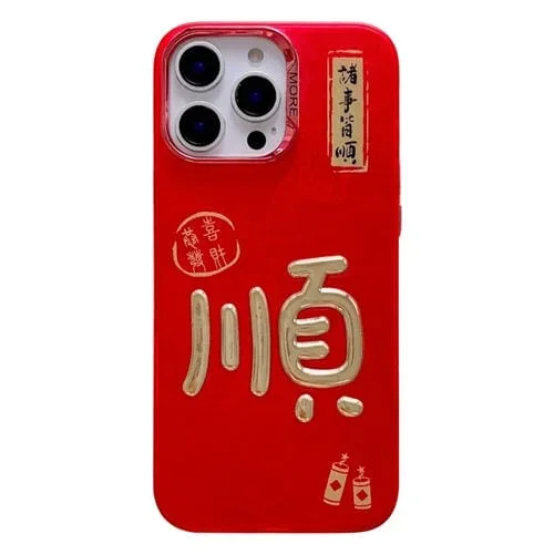 Funda para Teléfono iPhone 14 Pro Max Estampado Dorado 3D Imd Diseño Año Nuevo (Prosperidad)