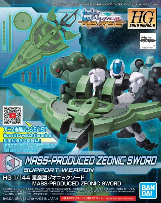 GUNDAM BUILD DIVERS 12 ZEONIC SWORD 1/144 HGBD MDL KIT (Net)