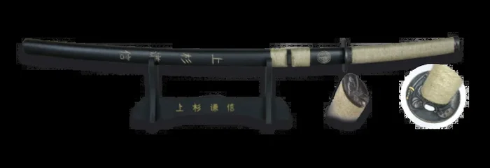 Katana Toledo Imperial con Mango Encordado y Hoja de Acero Carbono Tamaño 66 Cm. Incluye Peana 31822