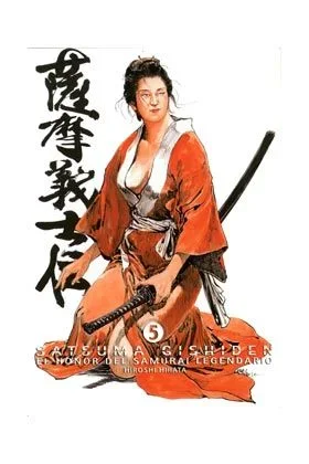 Satsuma Gishiden 5: El honor del samurai legendario (Cómic)