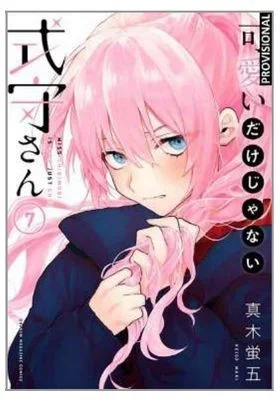 Shikimori es más que una cara bonita 7 (Distrito Manga)