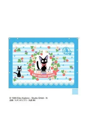 Strawberries toalla playa 85×115 cm kiki’s delivery service beach towel